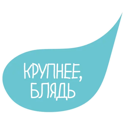 🤨 Стикер «Prosperity» для Telegram