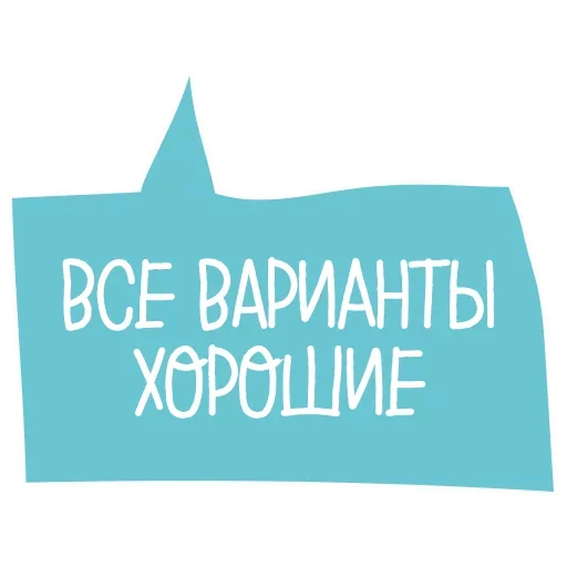 😉 Стикер «Prosperity» для Telegram