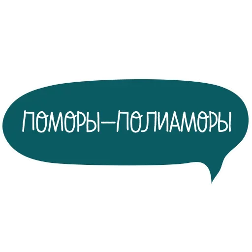 😗 Стикер «Prosperity» для Telegram
