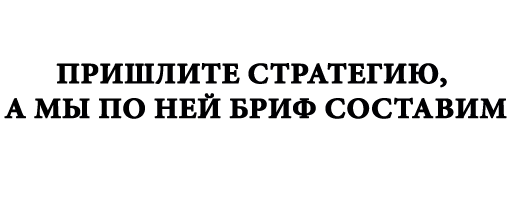 ☺️ Стикер «Всё Пропало» для Telegram