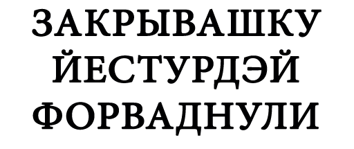 😌 Стикер «Всё Пропало» для Telegram