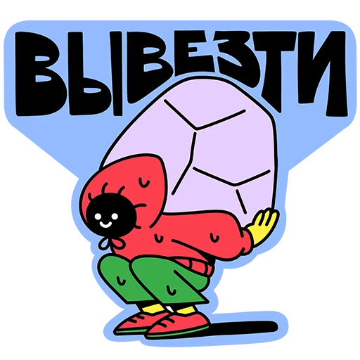 🤩 Стикер «Пусть всё будет&;» для Telegram