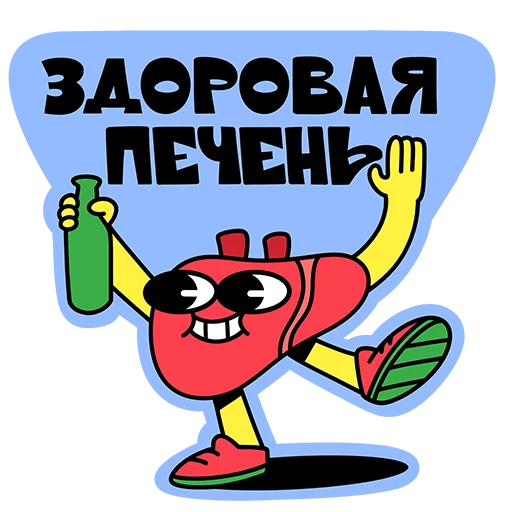 🤩 Стикер «Пусть всё будет&;» для Telegram