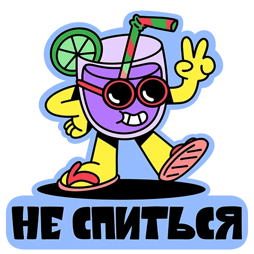 🤩 Стикер «Пусть всё будет&;» для Telegram