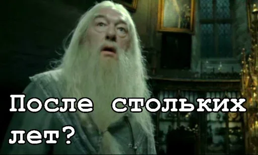 ⌛️ Стикер «Всё всё всё» для Telegram