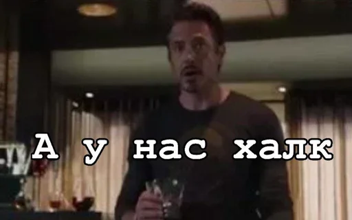 🧑‍🔬 Стикер «Всё всё всё» для Telegram