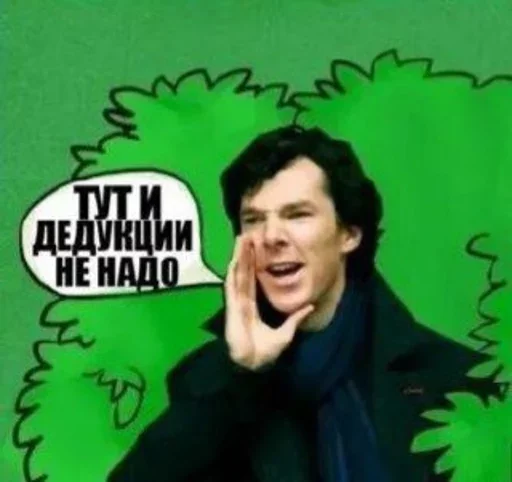 🗣 Стикер «Всё всё всё» для Telegram