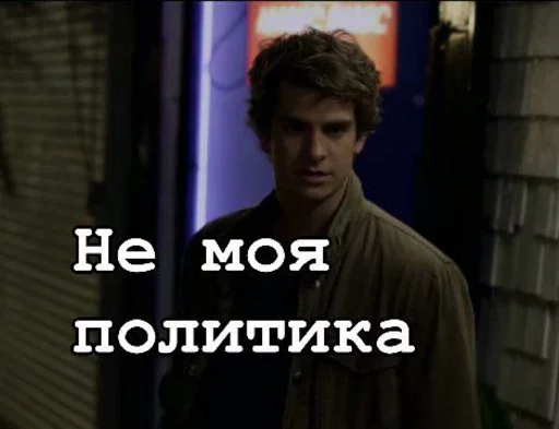 🫤 Стикер «Всё всё всё» для Telegram