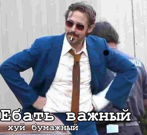 🤜 Стикер «Всё всё всё» для Telegram