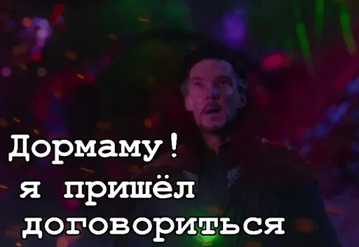 🗣 Стикер «Всё всё всё» для Telegram