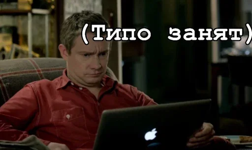 💻 Стикер «Всё всё всё» для Telegram