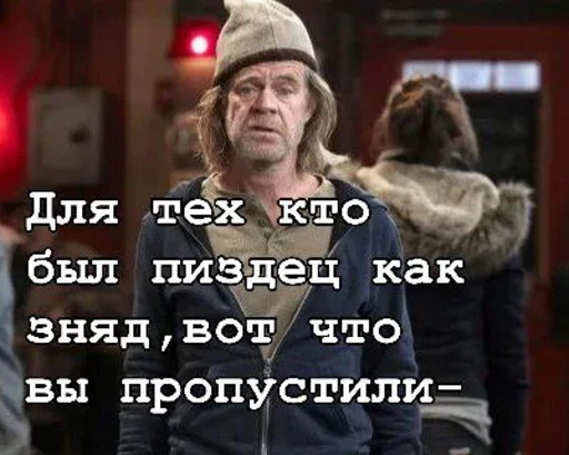 🙄 Стикер «Всё всё всё» для Telegram