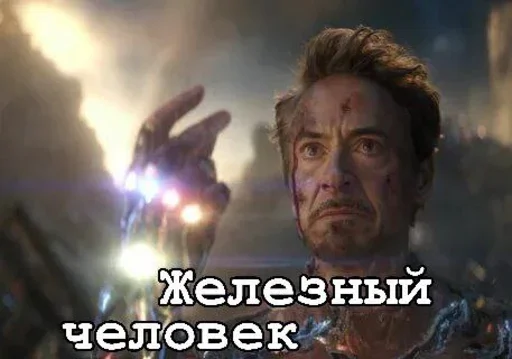 🤌 Стикер «Всё всё всё» для Telegram