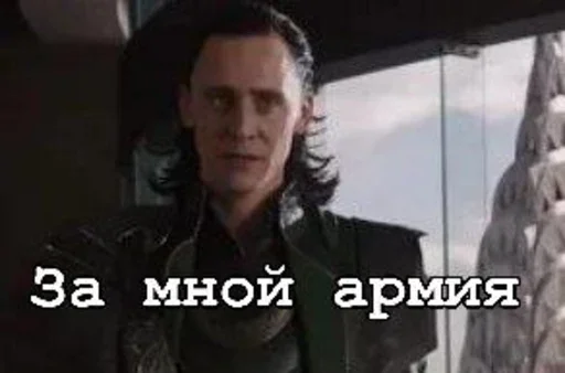 🧝 Стикер «Всё всё всё» для Telegram
