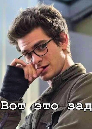 🤤 Стикер «Всё всё всё» для Telegram