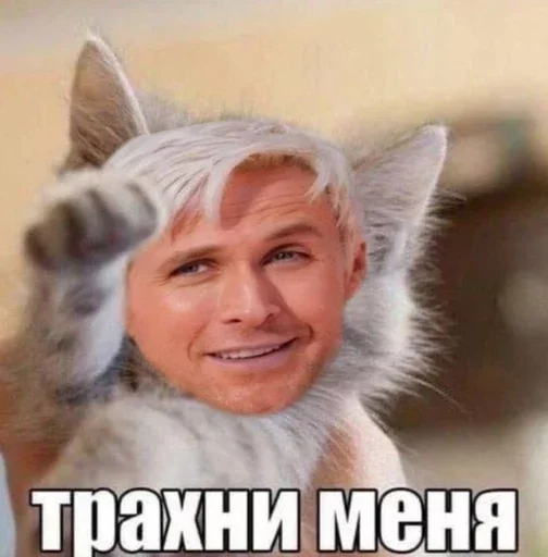 😳 Стикер «Всё всё всё» для Telegram