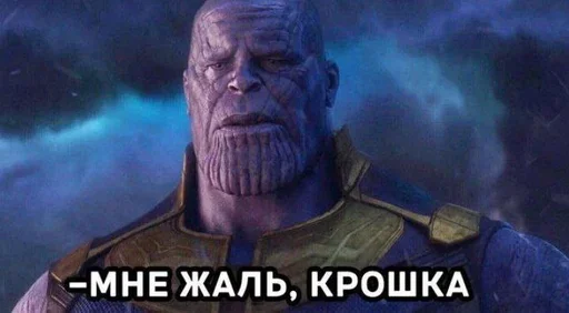😑 Стикер «Всё всё всё» для Telegram