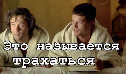 🥵 Стикер «Всё всё всё» для Telegram