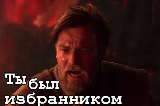 👈 Стикер «Всё всё всё» для Telegram