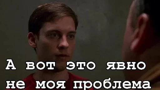 🫤 Стикер «Всё всё всё» для Telegram