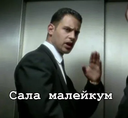 ✋ Стикер «Всё всё всё» для Telegram