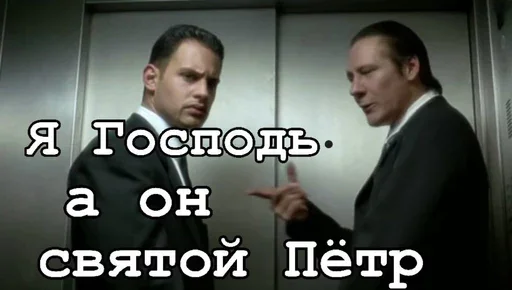 😇 Стикер «Всё всё всё» для Telegram