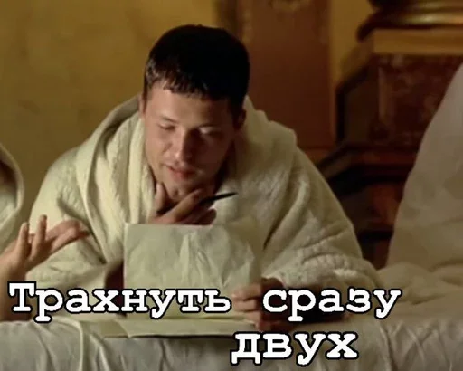 ✌️ Стикер «Всё всё всё» для Telegram