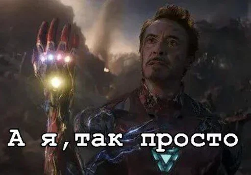 🤌 Стикер «Всё всё всё» для Telegram