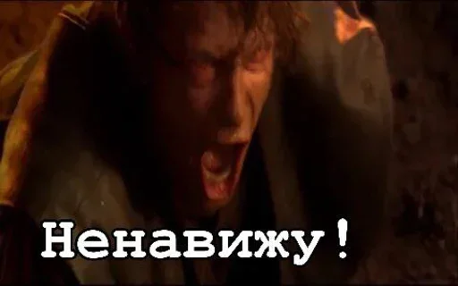 🤬 Стикер «Всё всё всё» для Telegram