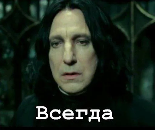 😢 Стикер «Всё всё всё» для Telegram