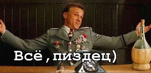 🙌 Стикер «Всё всё всё» для Telegram