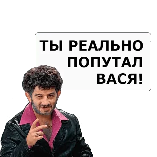😉 Стикер «Все врут кроме меня» для Telegram
