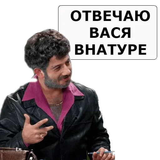 😞 Стикер «Все врут кроме меня» для Telegram