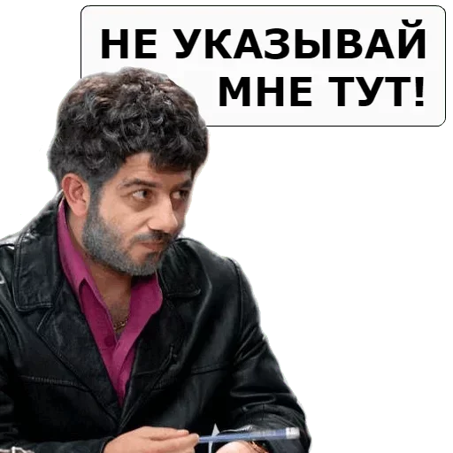 ☺️ Стикер «Все врут кроме меня» для Telegram