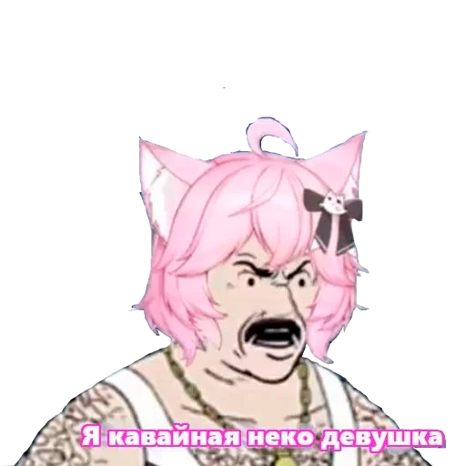 🥴 Стикер «VShojo memes» для Telegram