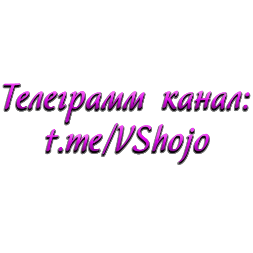 🎉 Стикер «VShojo memes» для Telegram