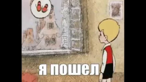 😔 Стикер «Success» для Telegram