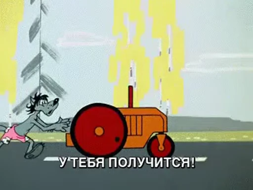 💪 Стикер «Success» для Telegram