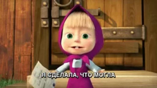 🤦‍♂️ Стикер «Success» для Telegram