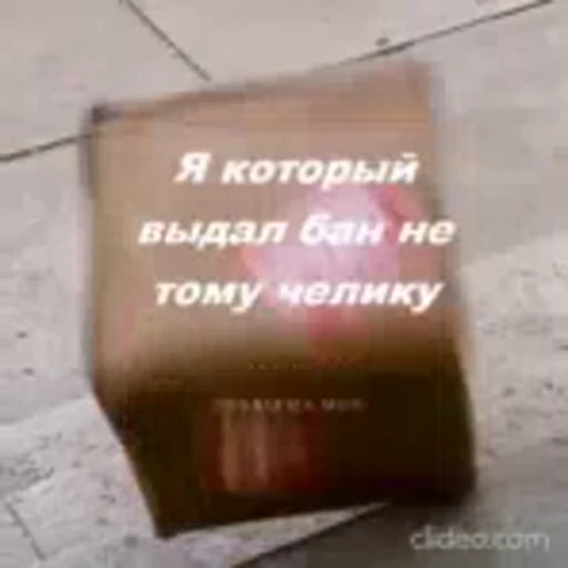 🤦‍♂️ Стикер «Success» для Telegram
