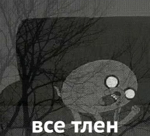 😫 Стикер «Success» для Telegram