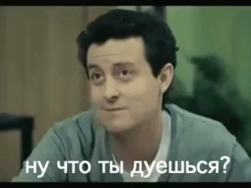 😏 Стикер «Success» для Telegram