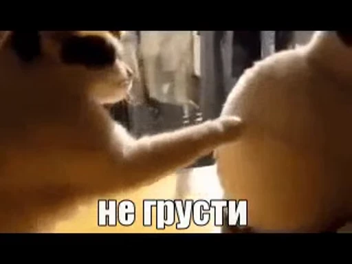 🤗 Стикер «Success» для Telegram