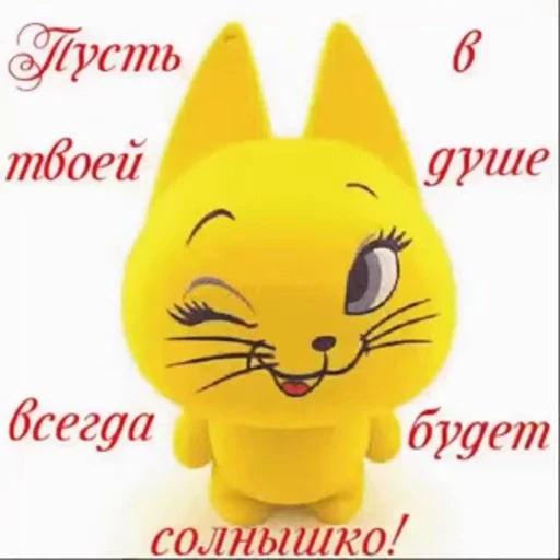 😉 Стикер «Success» для Telegram