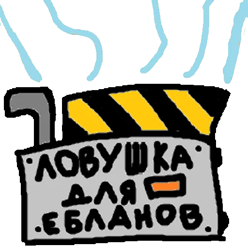 🗃 Стикер «DA» для Telegram