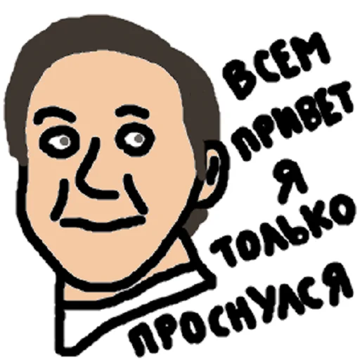 🖐 Стикер «DA» для Telegram