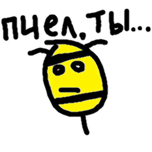 🐝 Стикер «DA» для Telegram