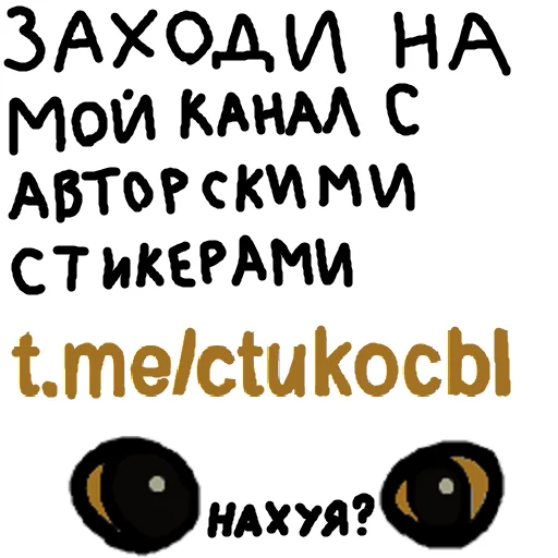 ❤️ Стикер «DA» для Telegram