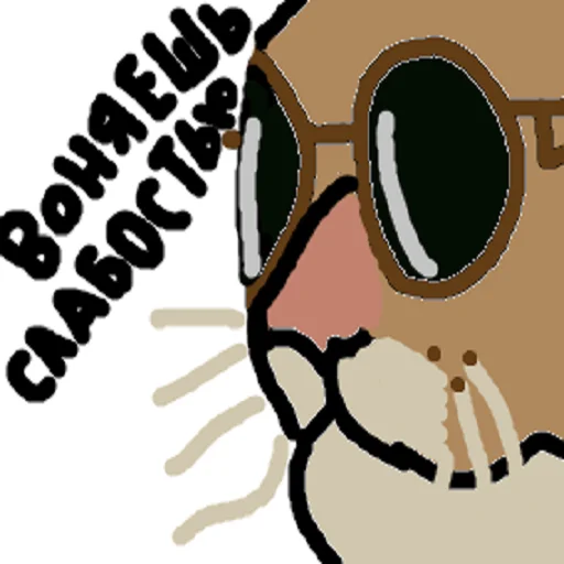 🐱 Стикер «DA» для Telegram