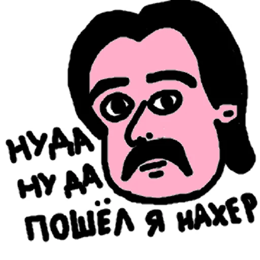 😠 Стикер «DA» для Telegram